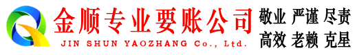 光山追债公司